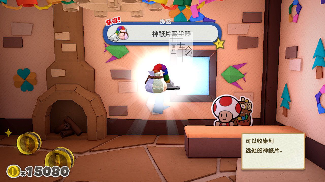 纸片迷人风景游戏攻略(纸片迷人风景游戏攻略大全)