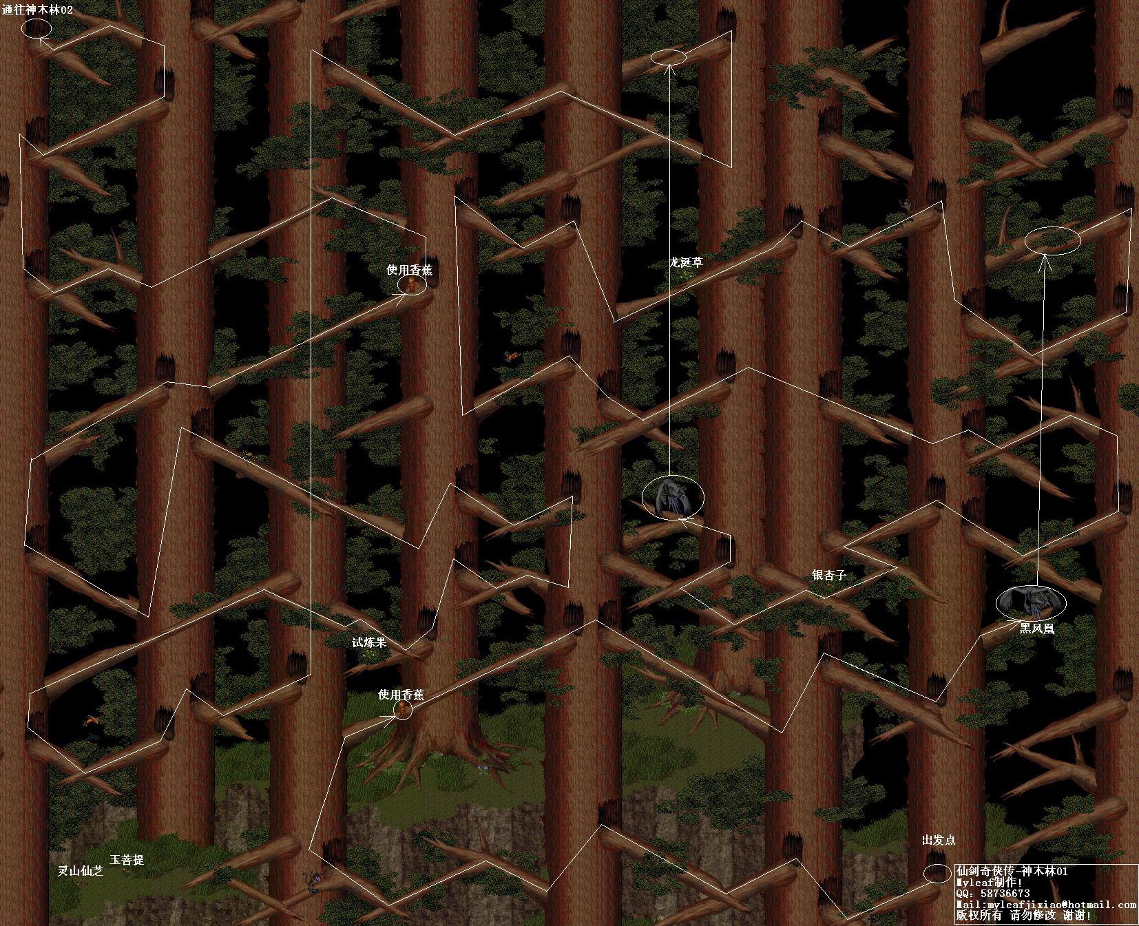 三国群英传迷宫1.(5599三国群英传攻略)