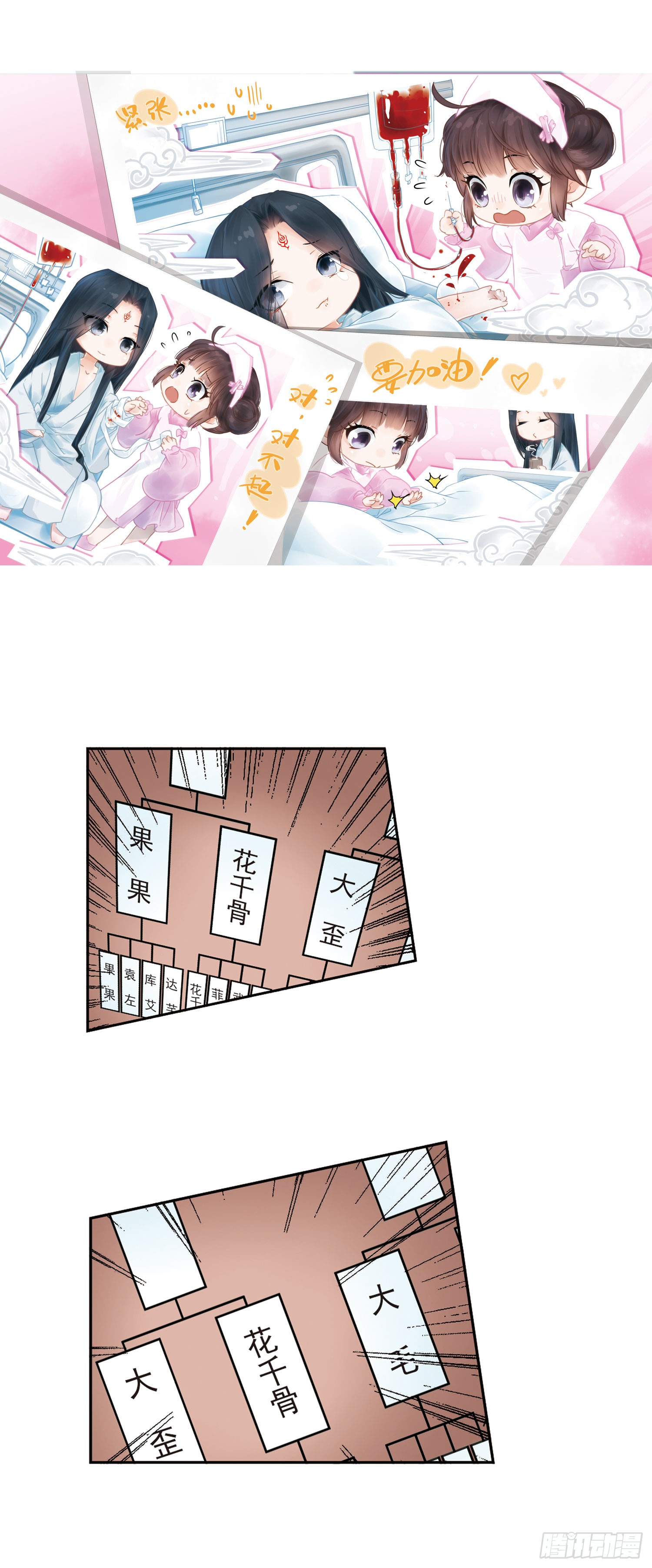 白金英雄坛说破解版(白金英雄坛说破解版212041)