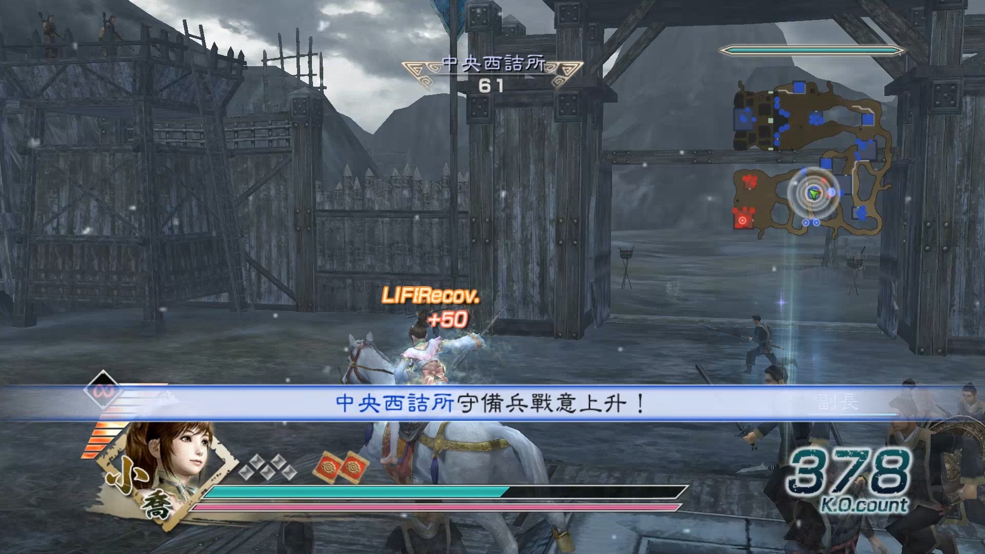 超三国无双5(超三国无双三无敌版)