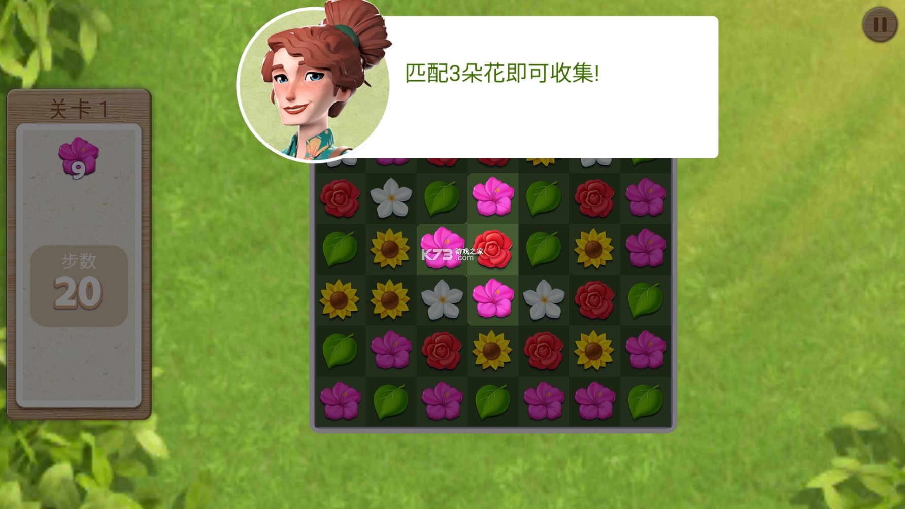 梦想花园不能下载地址(下载梦想花园真的能赚钱吗)