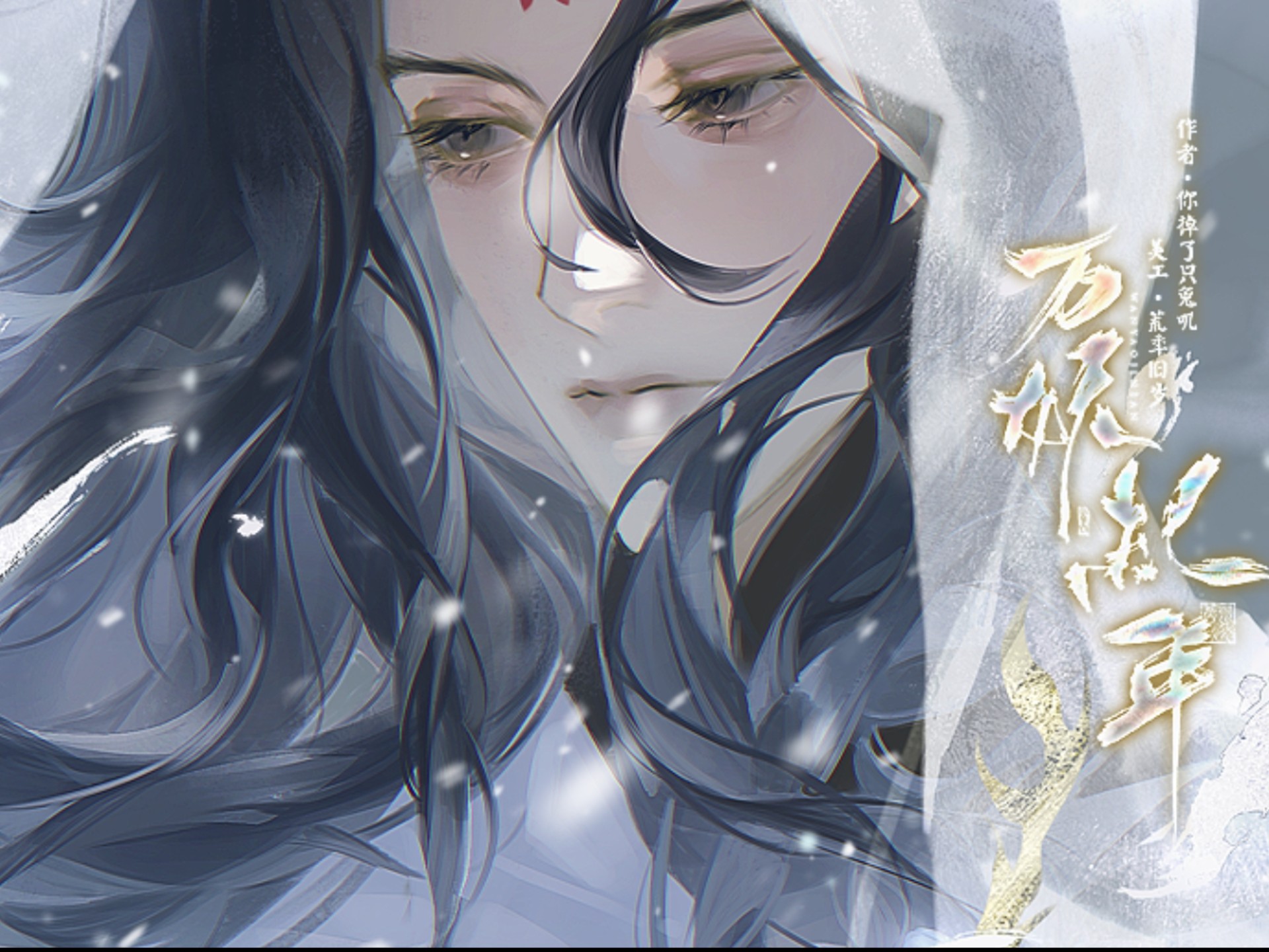 橙光破解版下载2021(橙光破解版下载为什么打不开)