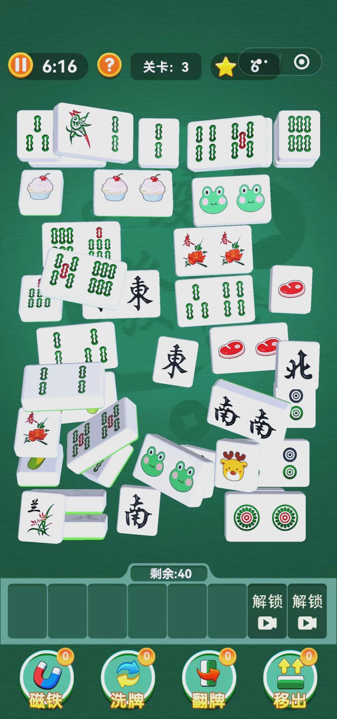 麻将消除破解版(麻将破解版2021)