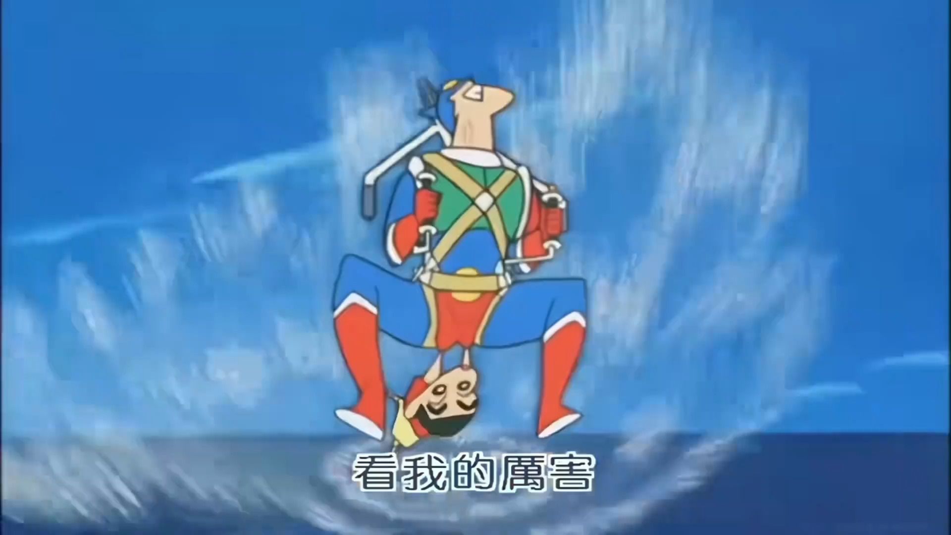 梦幻西游动感超人表情(梦幻西游动态表情 gif)