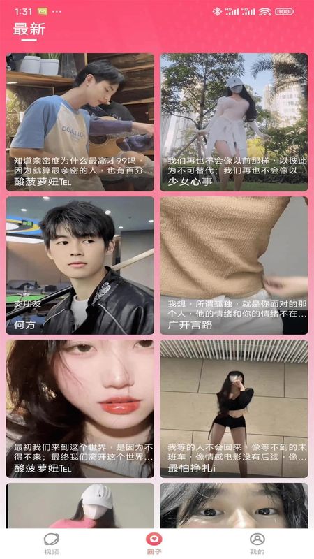 火刷视界app官网下载最新版本(火刷视界app官网下载最新版本苹果)