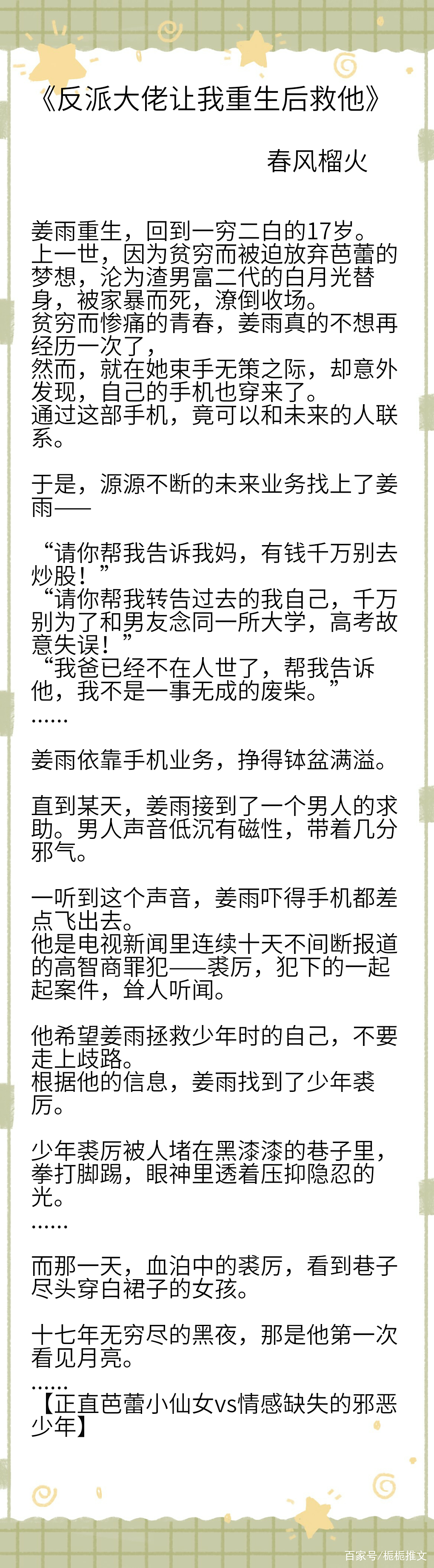 重生隔壁老王攻略(重生隔壁老王krkr)