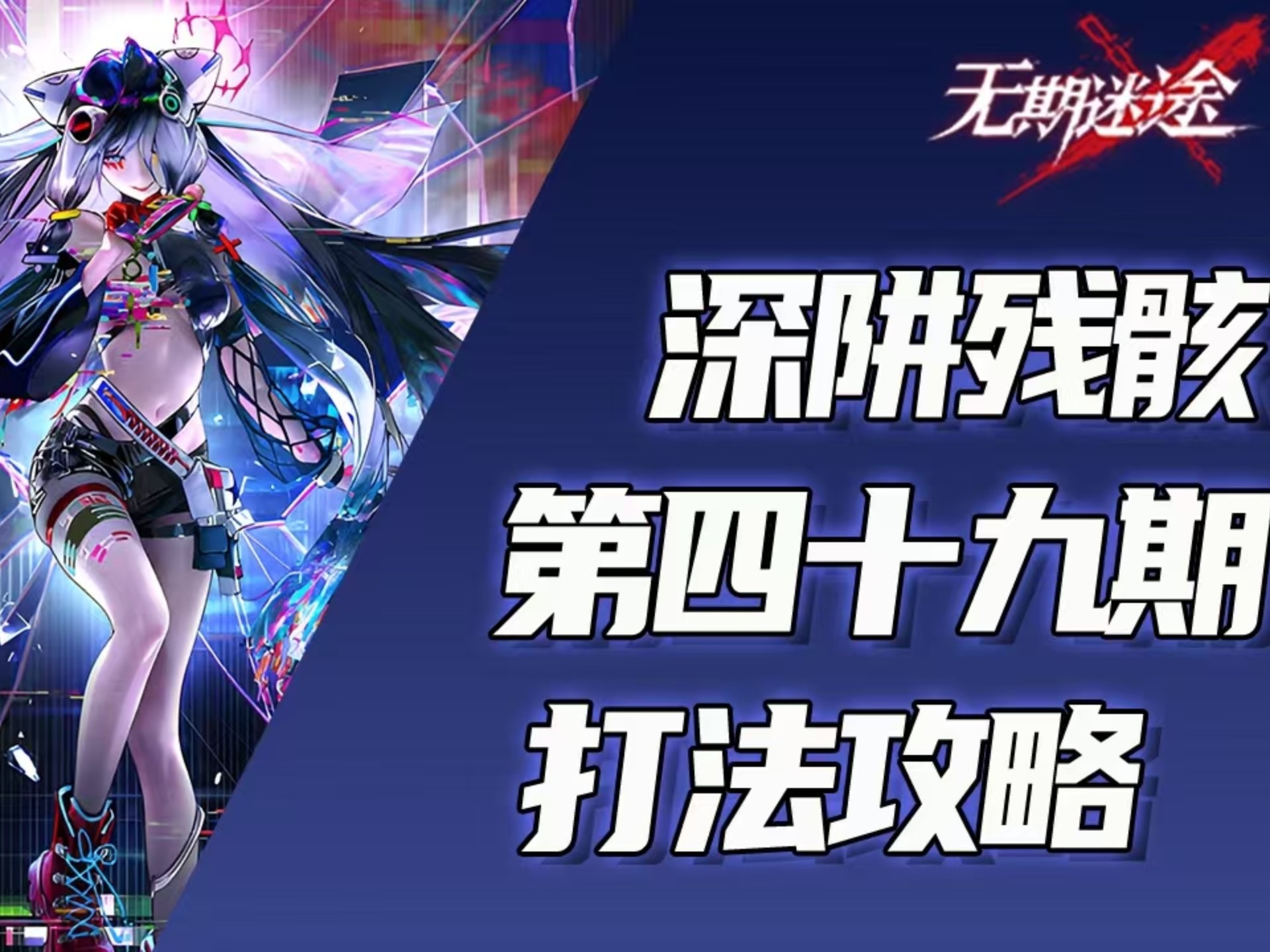 迷途灵魂攻略(迷途灵魂游戏攻略)