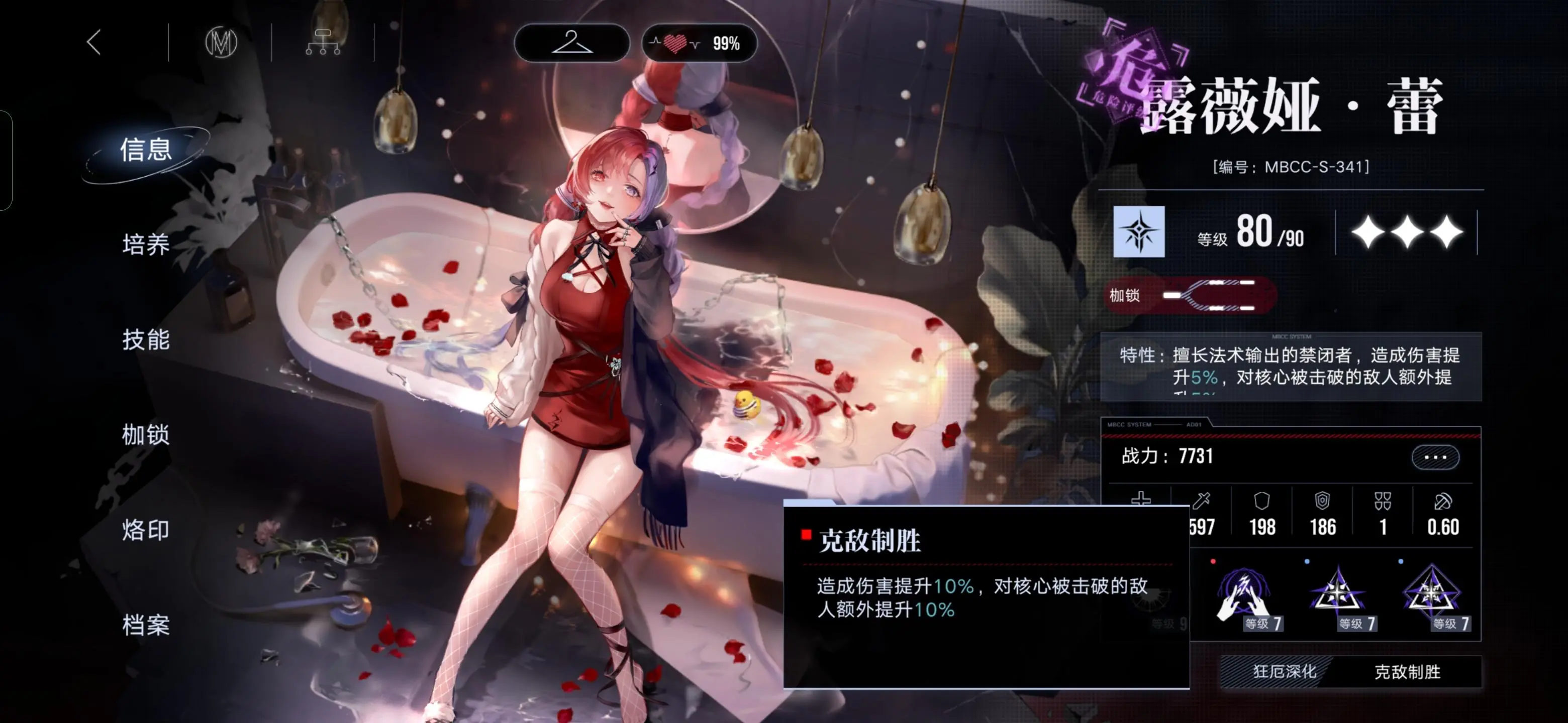 迷途灵魂攻略(迷途灵魂游戏攻略)