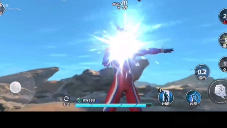 变身奥特曼战士游戏下载()