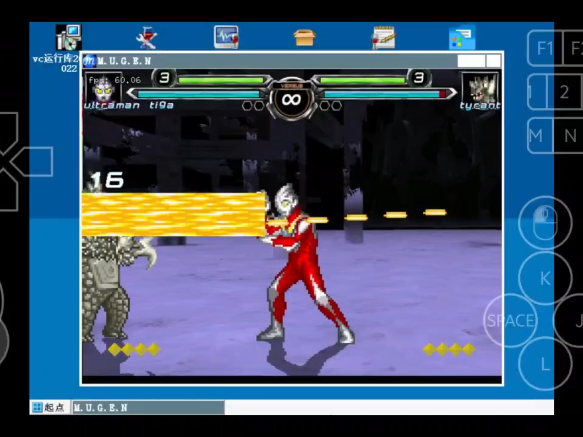 变身奥特曼战士游戏下载()