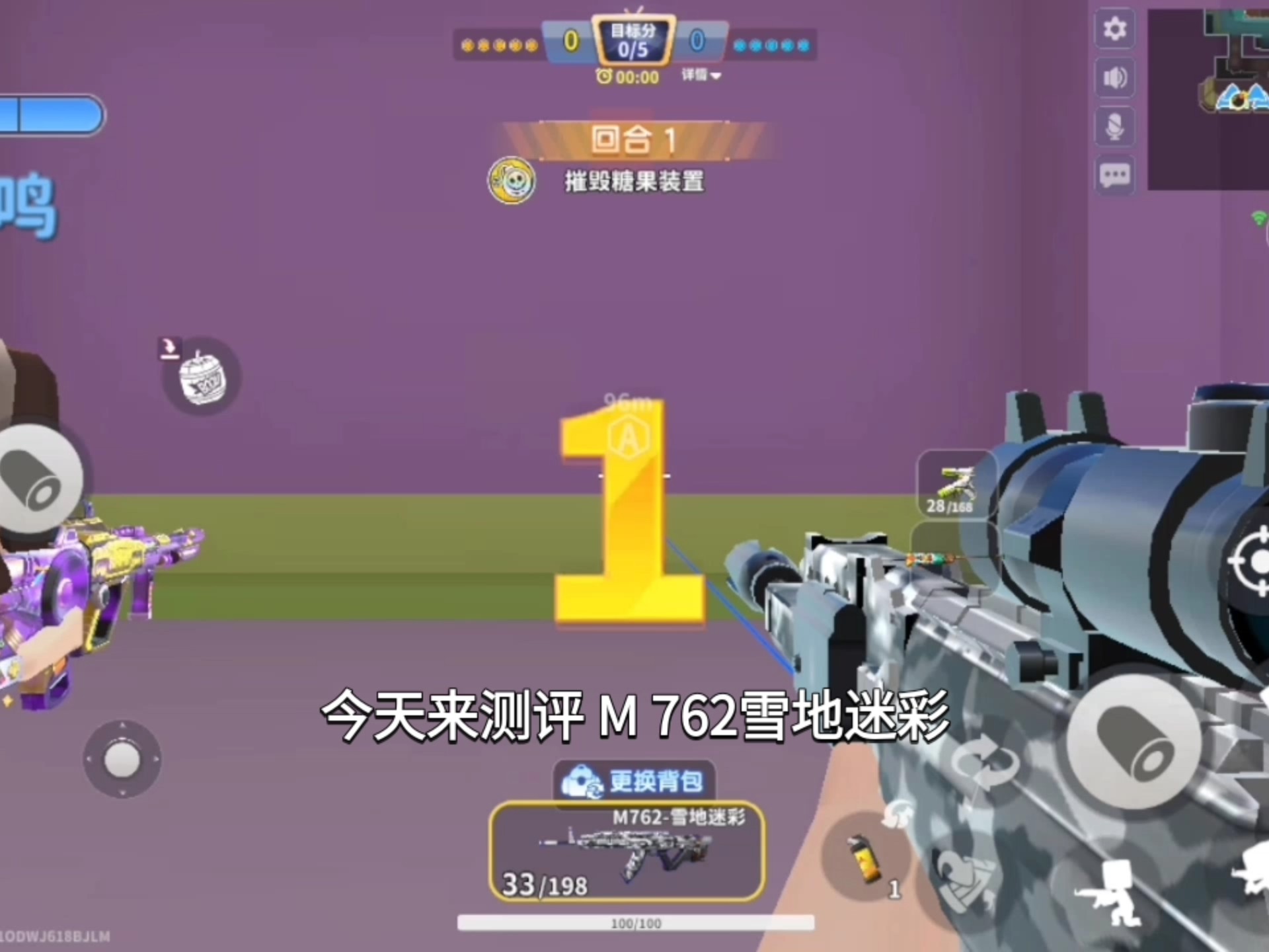 迷你枪战世界小游戏(迷你枪战世界小游戏视频)