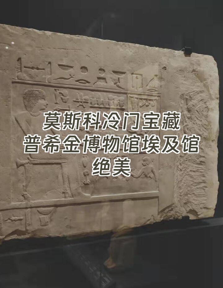 埃及宝藏游戏机攻略(埃及宝藏游戏机的规律)