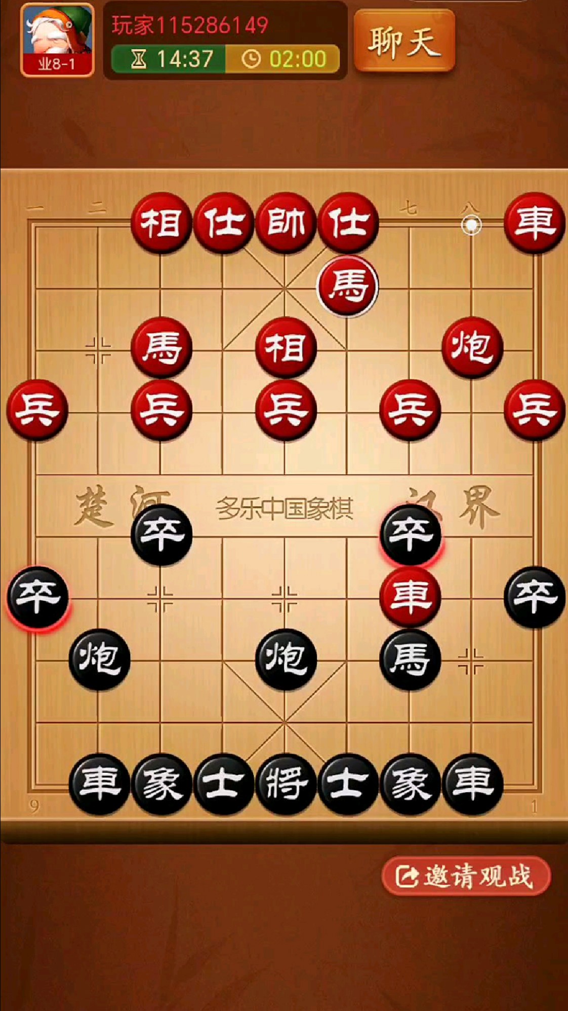 中国象棋竞技破解版(中国象棋竞技破解版下载)