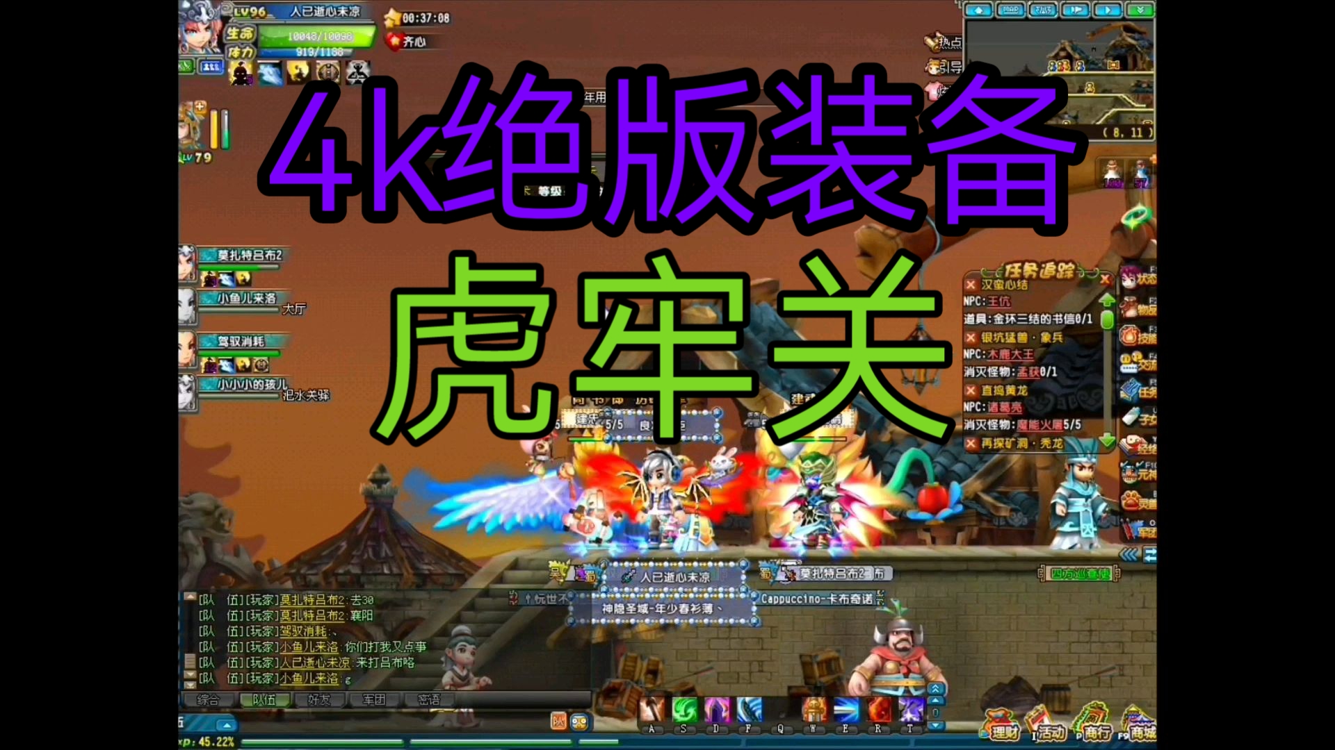 qq三国小鸡灯笼武器(三国鸡翅在哪里采集)