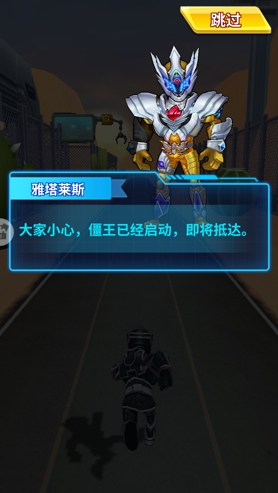 铠甲勇士5游戏下载游戏()