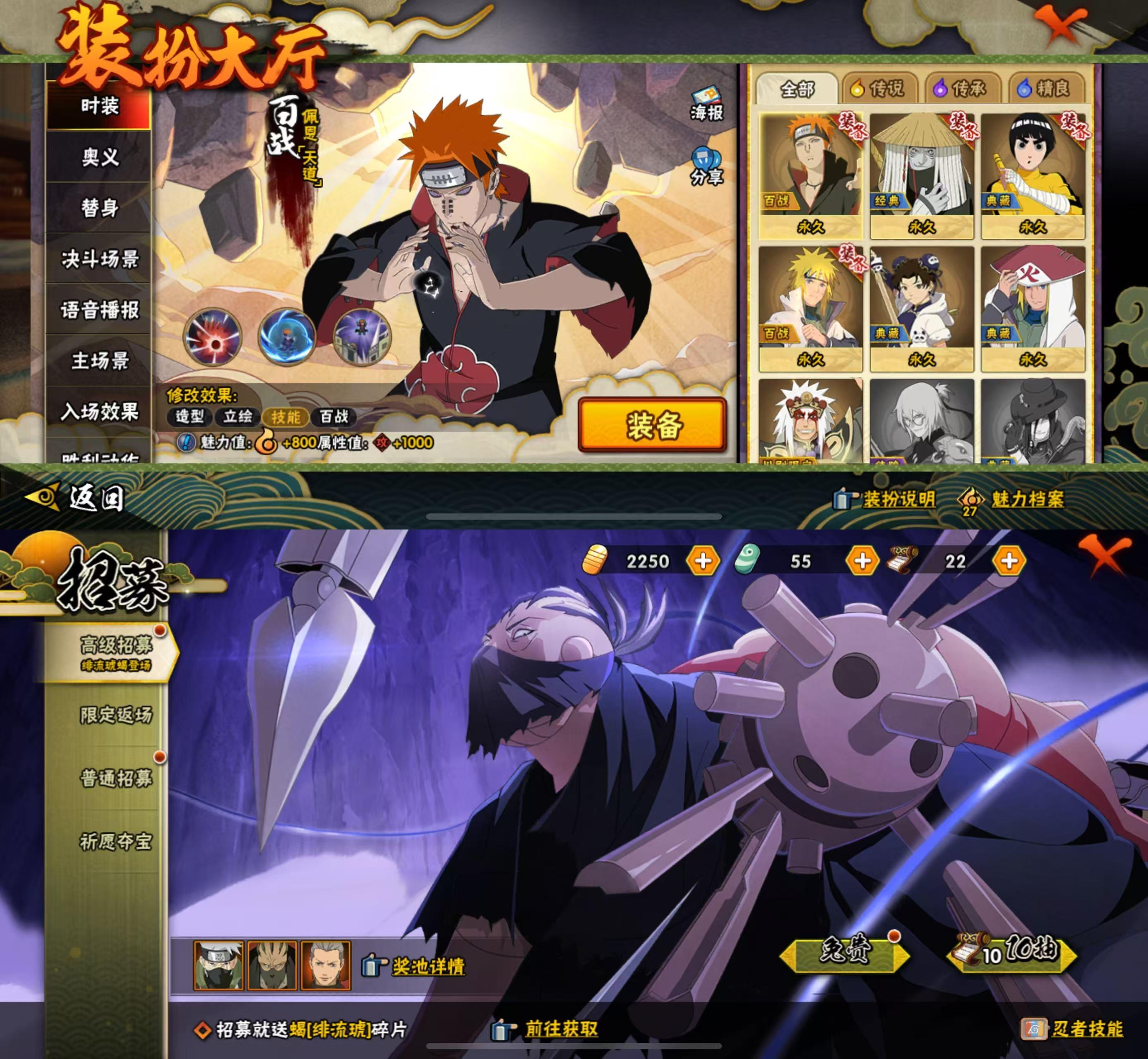 火影忍者忍者大师开服(火影忍者忍者大师中手游版本)