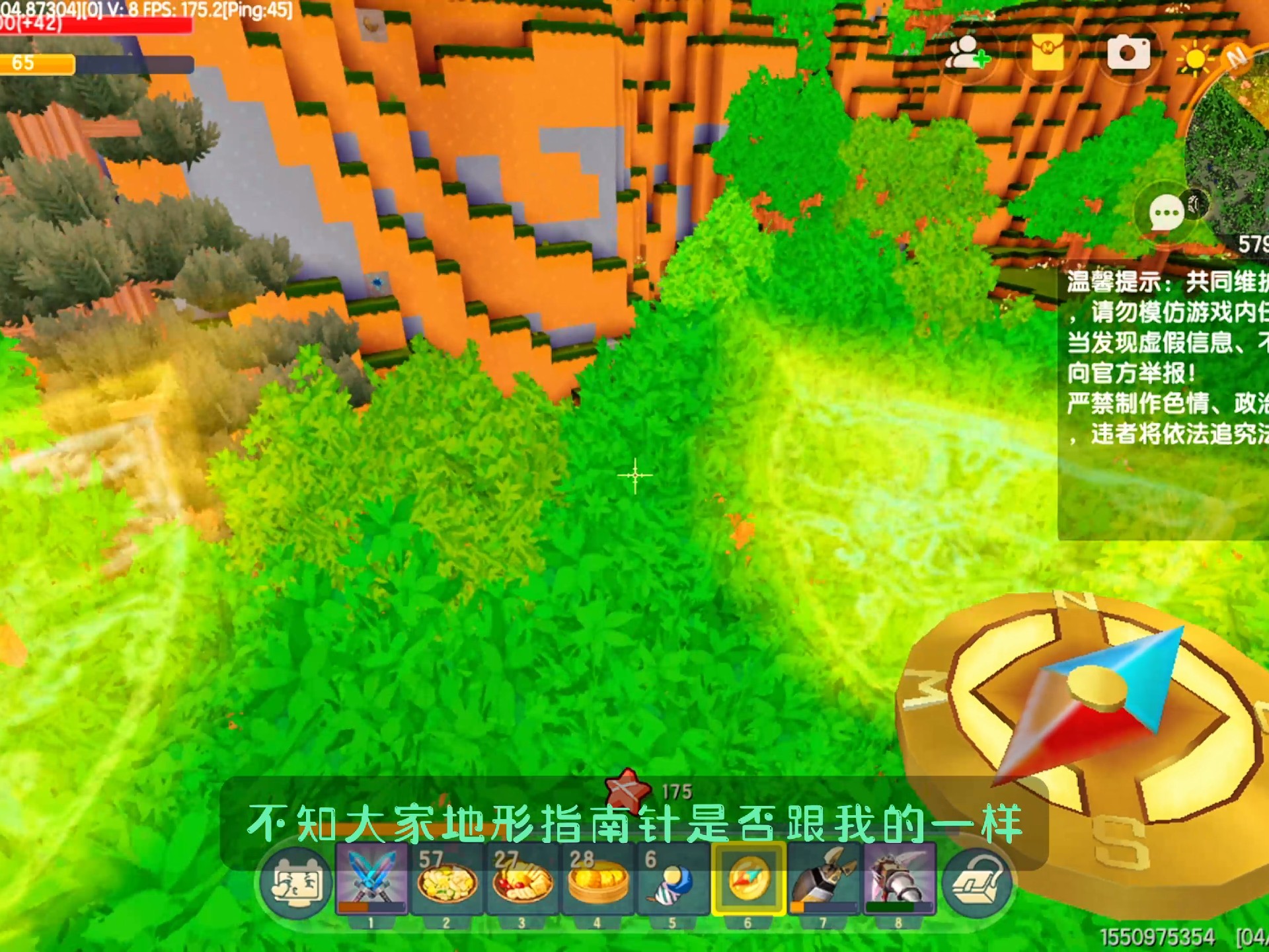 迷你世界榆林地图(迷你世界雨林地图地)