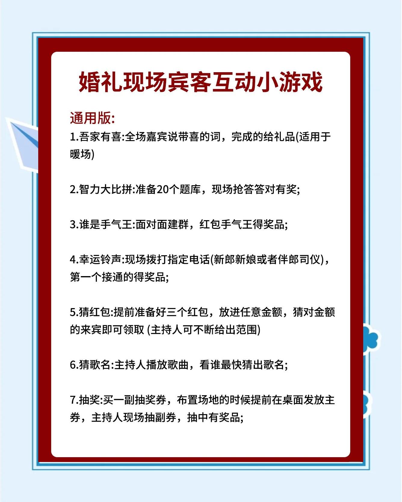 一款叫梦幻婚礼的游戏(一款叫梦幻婚礼的游戏叫什么)