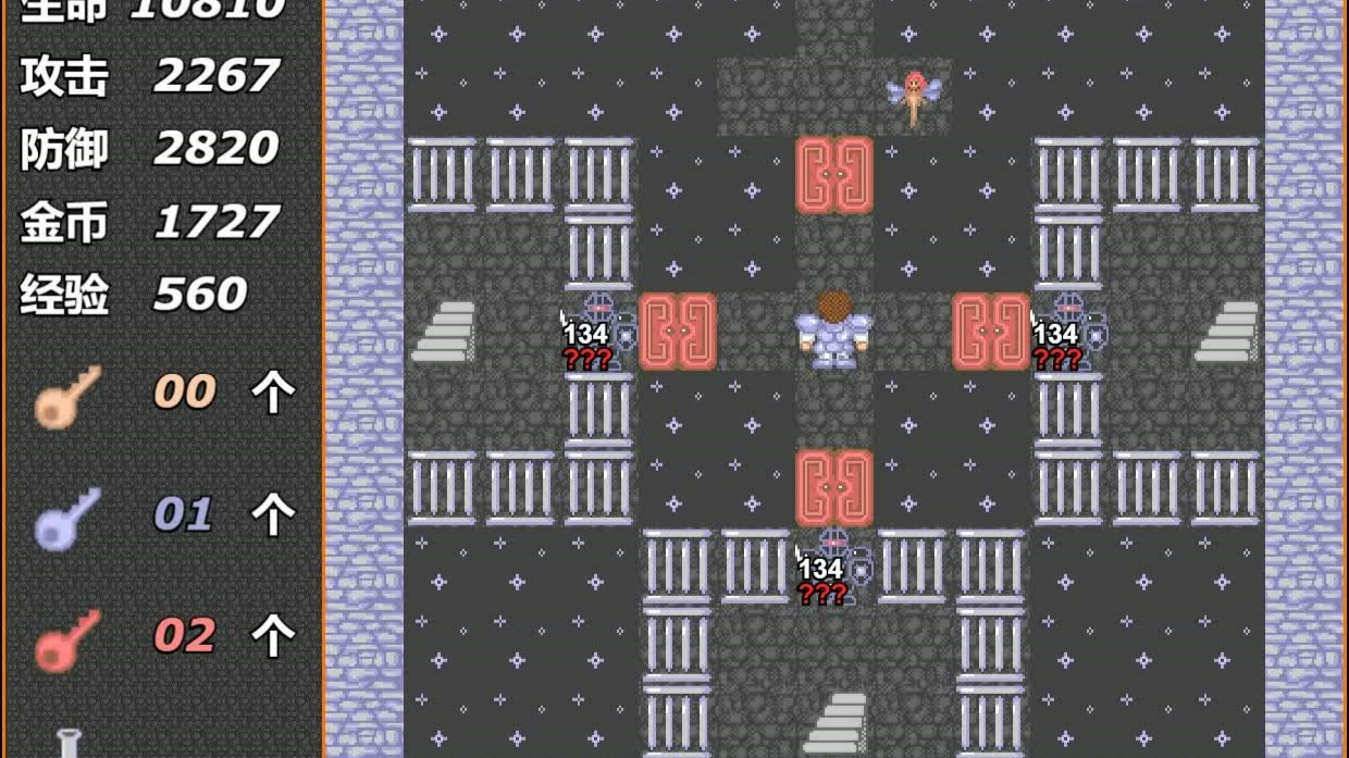 魔塔2012攻略(魔塔v112攻略视频)