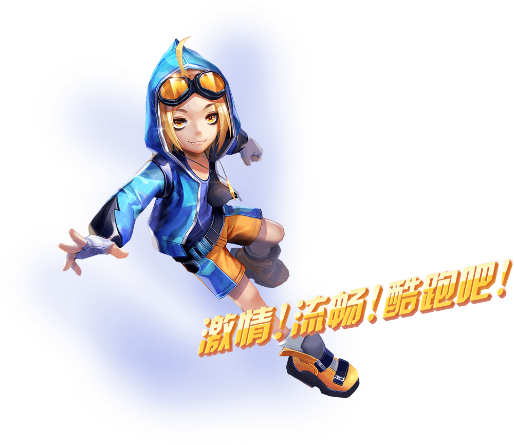 天天酷跑单机版本下载(天天酷跑单机版本下载最新)