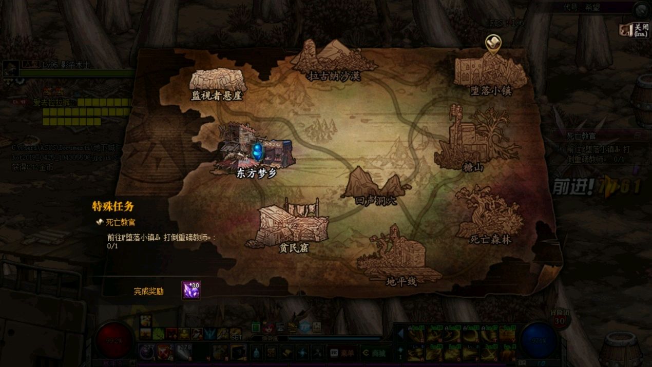 游戏堕落的小镇攻略(堕落的小镇06攻略)