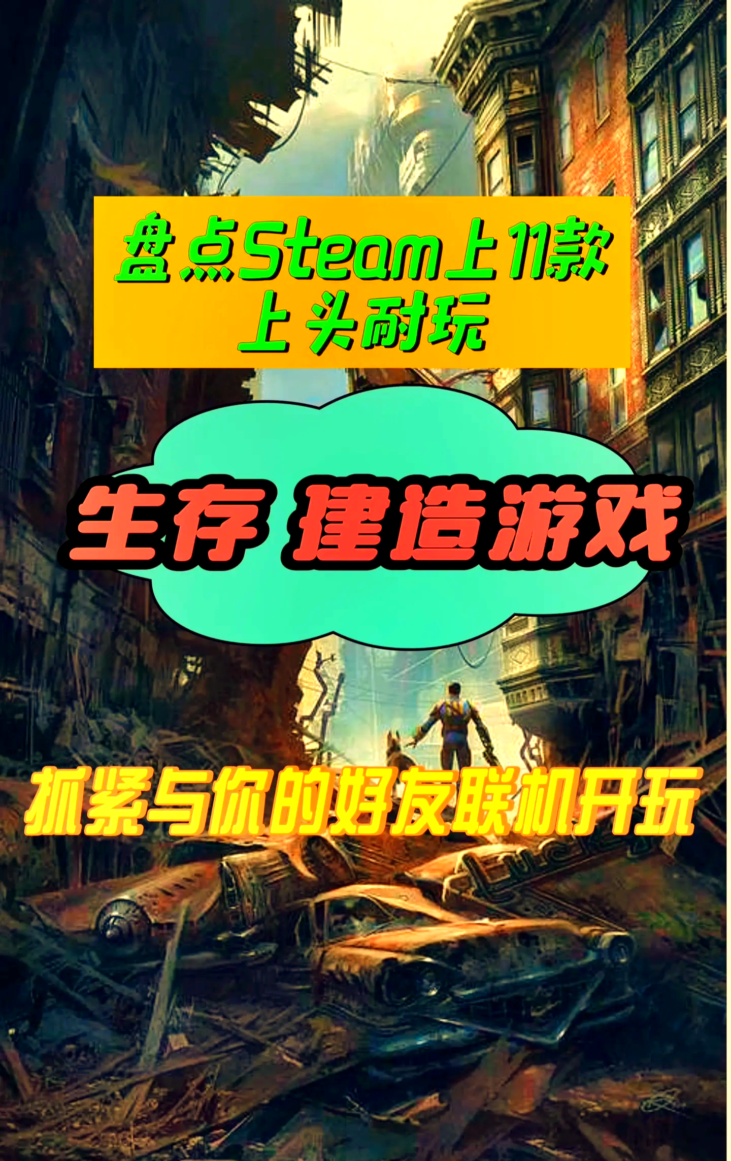 生存类型游戏中文破解版(生存游戏有哪些好玩的破解版)