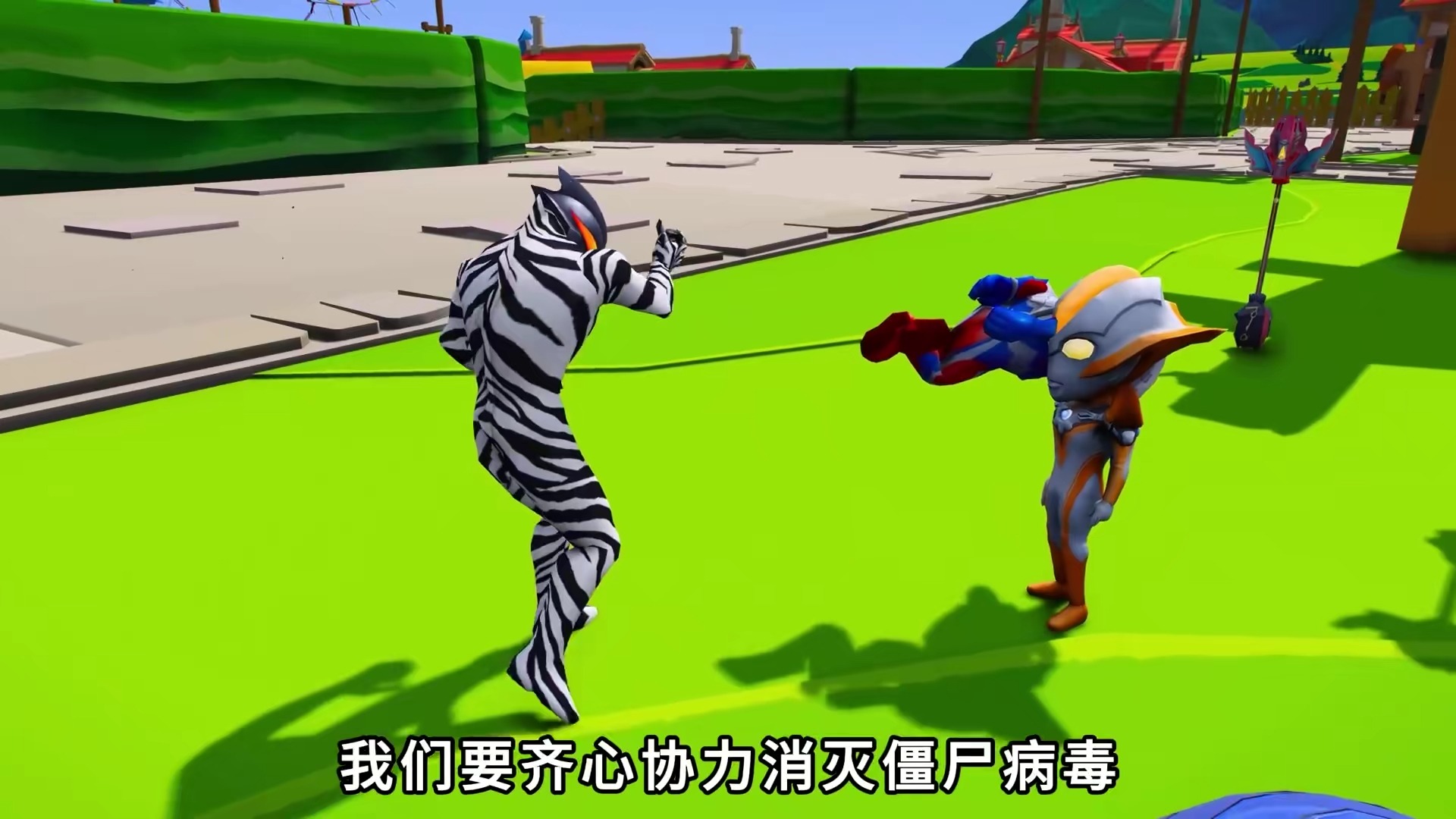 奥特曼僵尸大作战(奥特曼大战僵尸 奥特曼动画片)