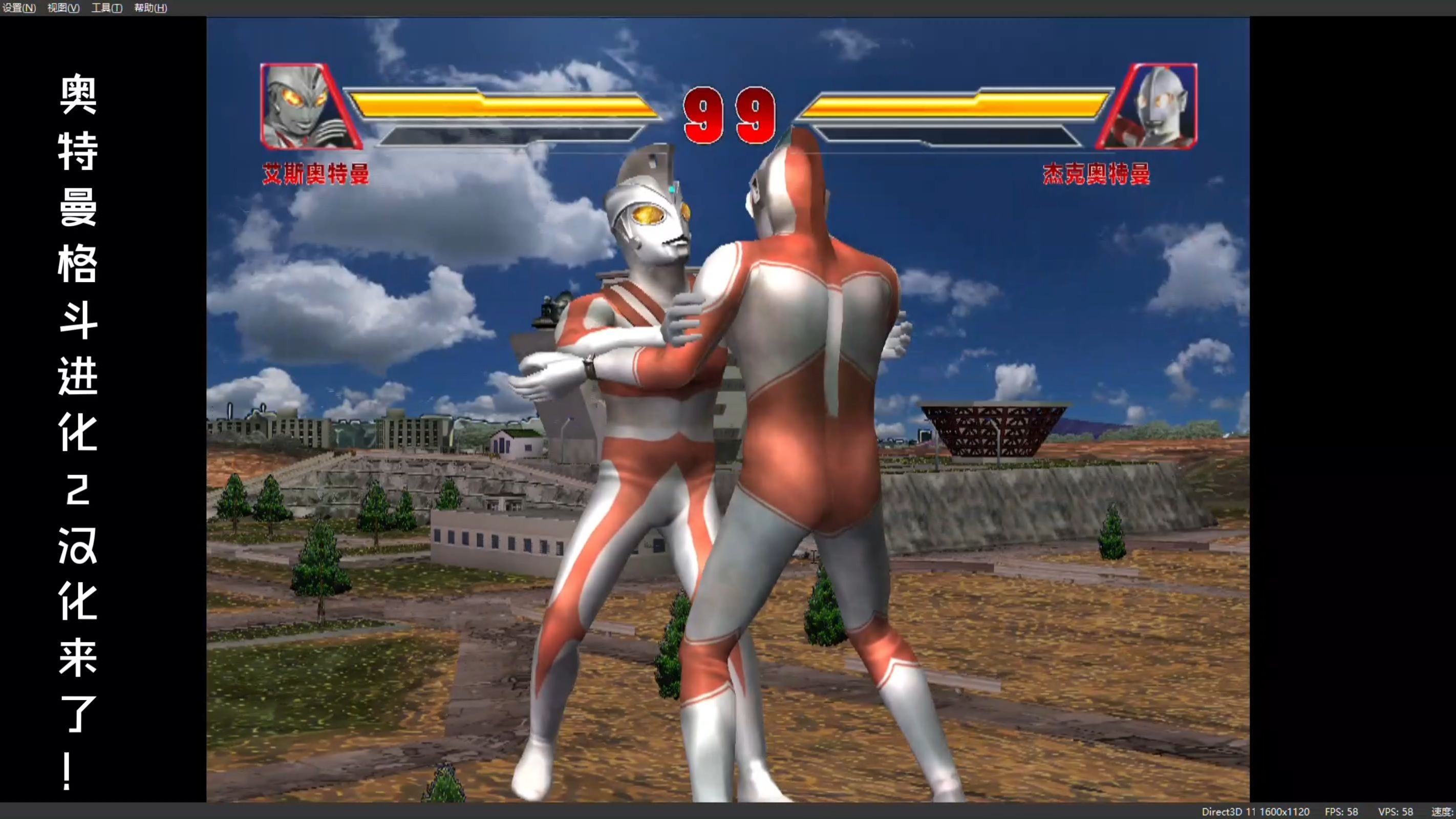 我要打奥特曼游戏下载(我要奥特曼打怪兽的图片)