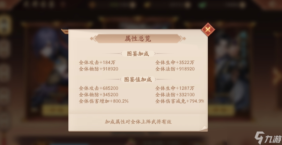 三国志小游戏属性(普通人在三国志里的属性)