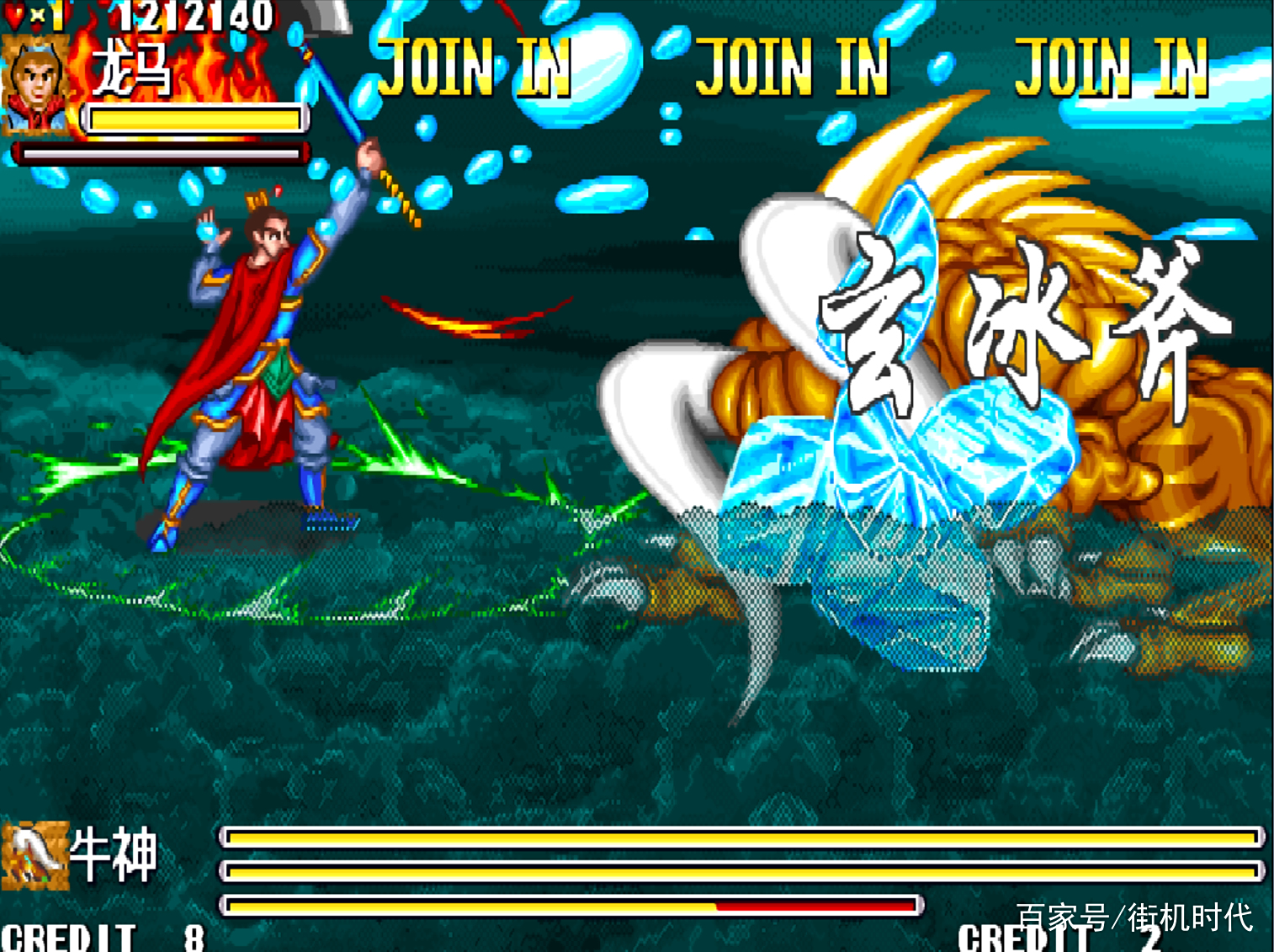 单机游戏西游记(单机游戏西游记街机)