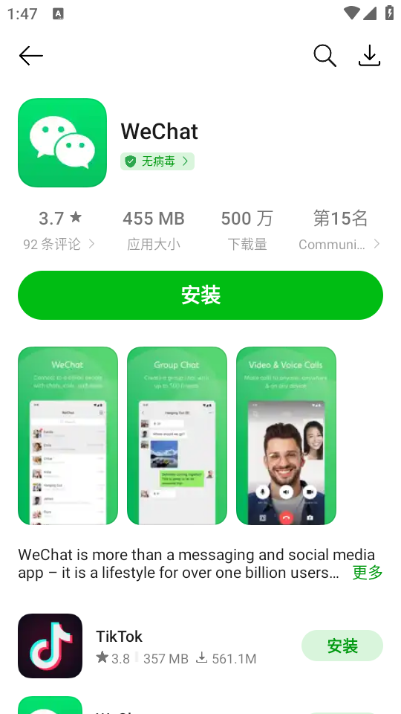 如何下载oppo版本皇室战争(如何下载oppo版本皇室战争手游)