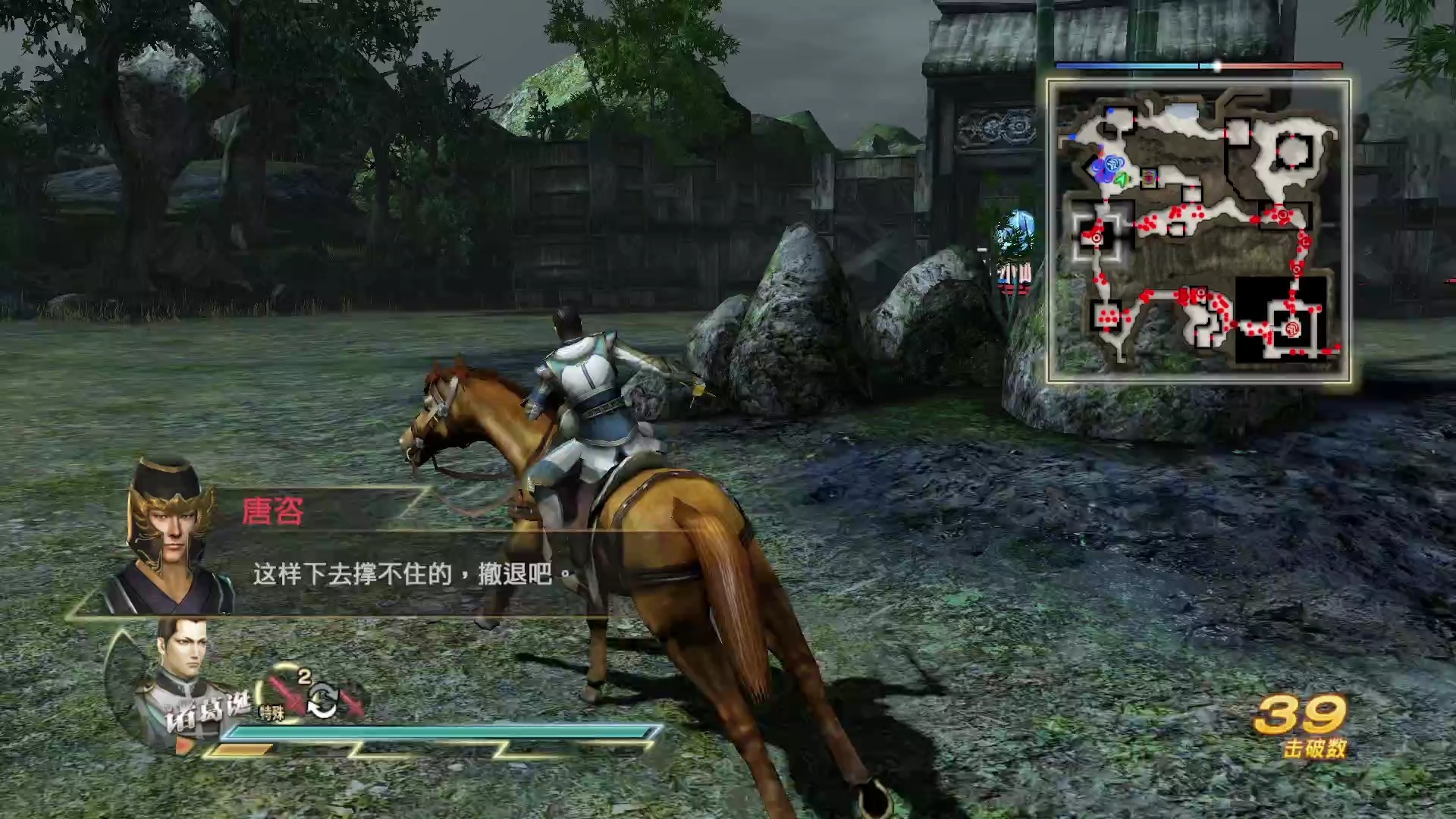 三国英雄传七手游(三国英雄传7单机版下载)