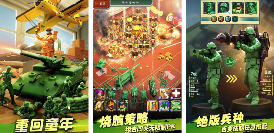 打鬼子游戏破解版(打鬼子游戏破解版大全)