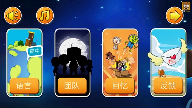 找你妹2游戏攻略(找你妹2游戏攻略第一章)