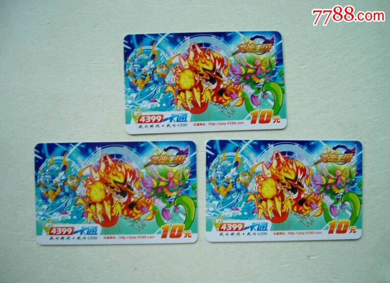 4399艾迪王国下载(4399艾迪王国多久回归)