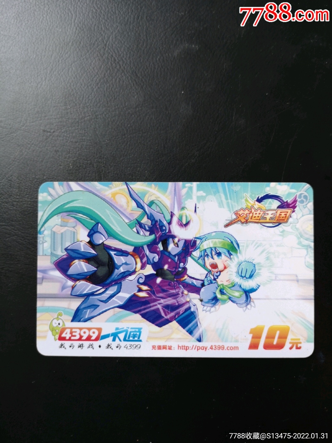 4399艾迪王国下载(4399艾迪王国多久回归)