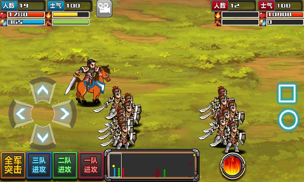 三国志群英无敌版(三国志群英战无敌版)