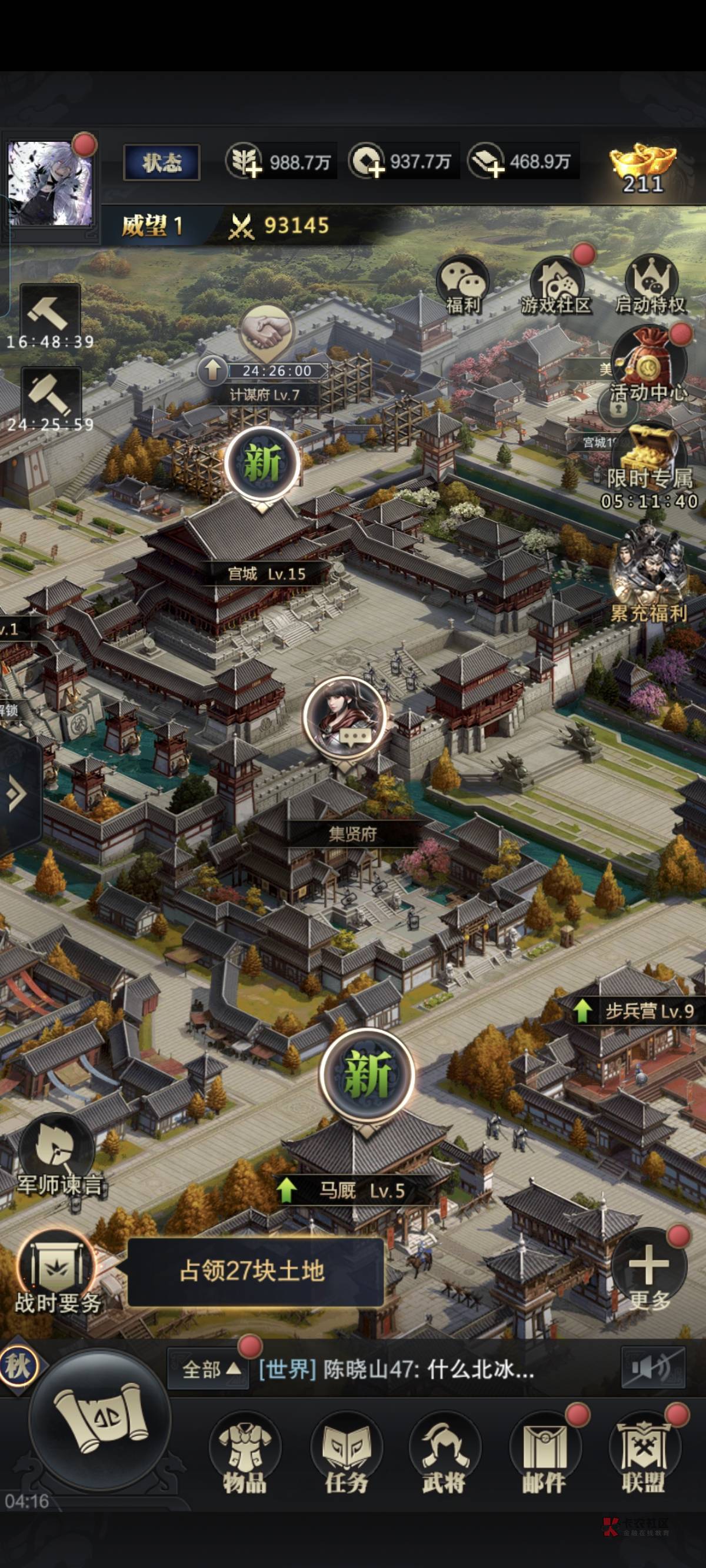 三国志群英无敌版(三国志群英战无敌版)