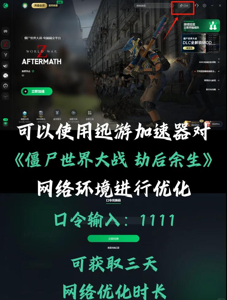 全武器打丧尸游戏(打丧尸最好用的武器)