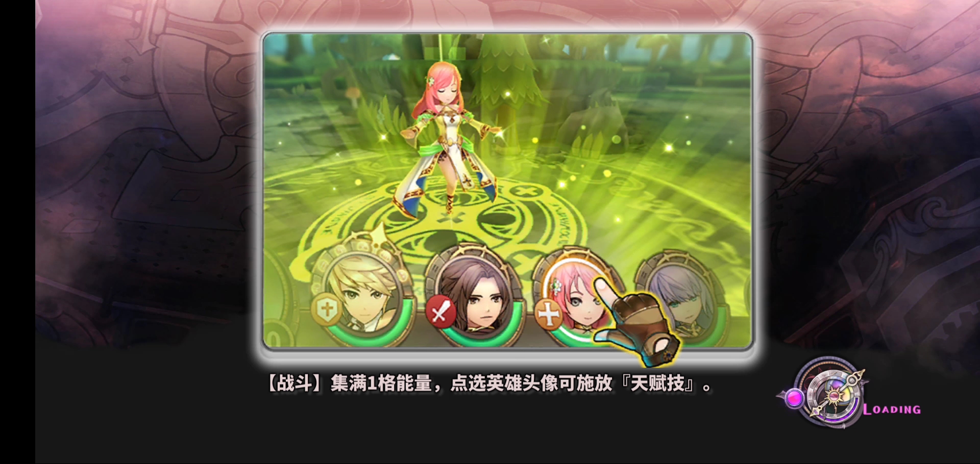 绅士冒险真武器合成材料()