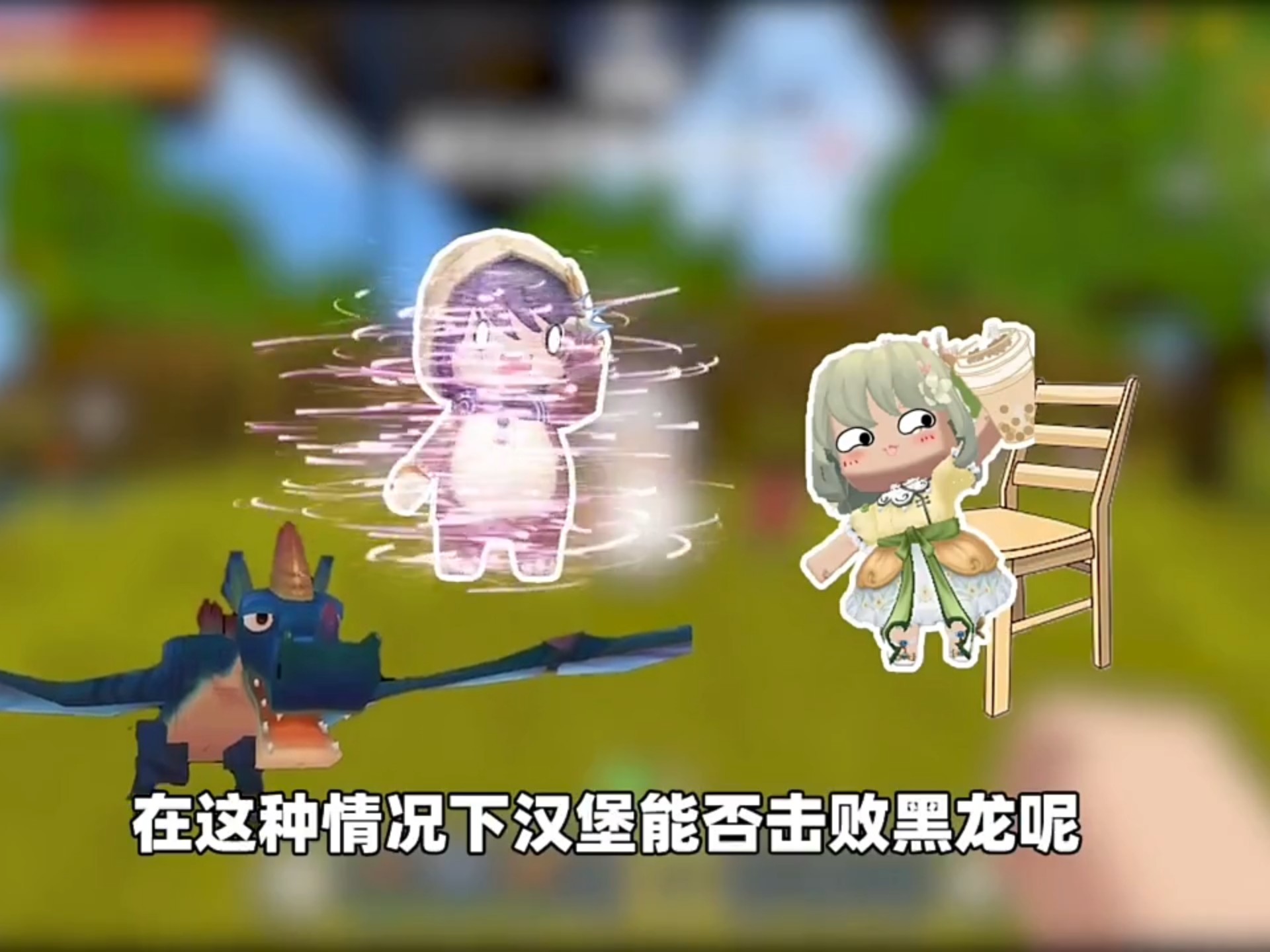 迷你世界小游戏试玩(迷你世界小游戏试玩视频)