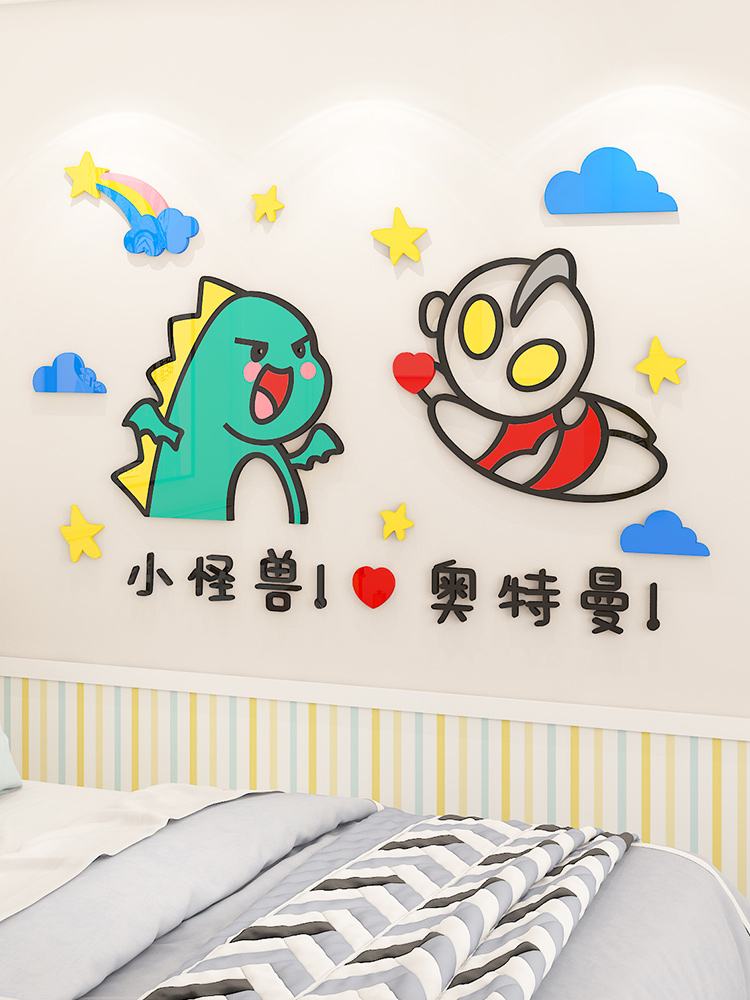 小怪兽奥特曼(小怪兽奥特曼日常画维克特利奥特曼)