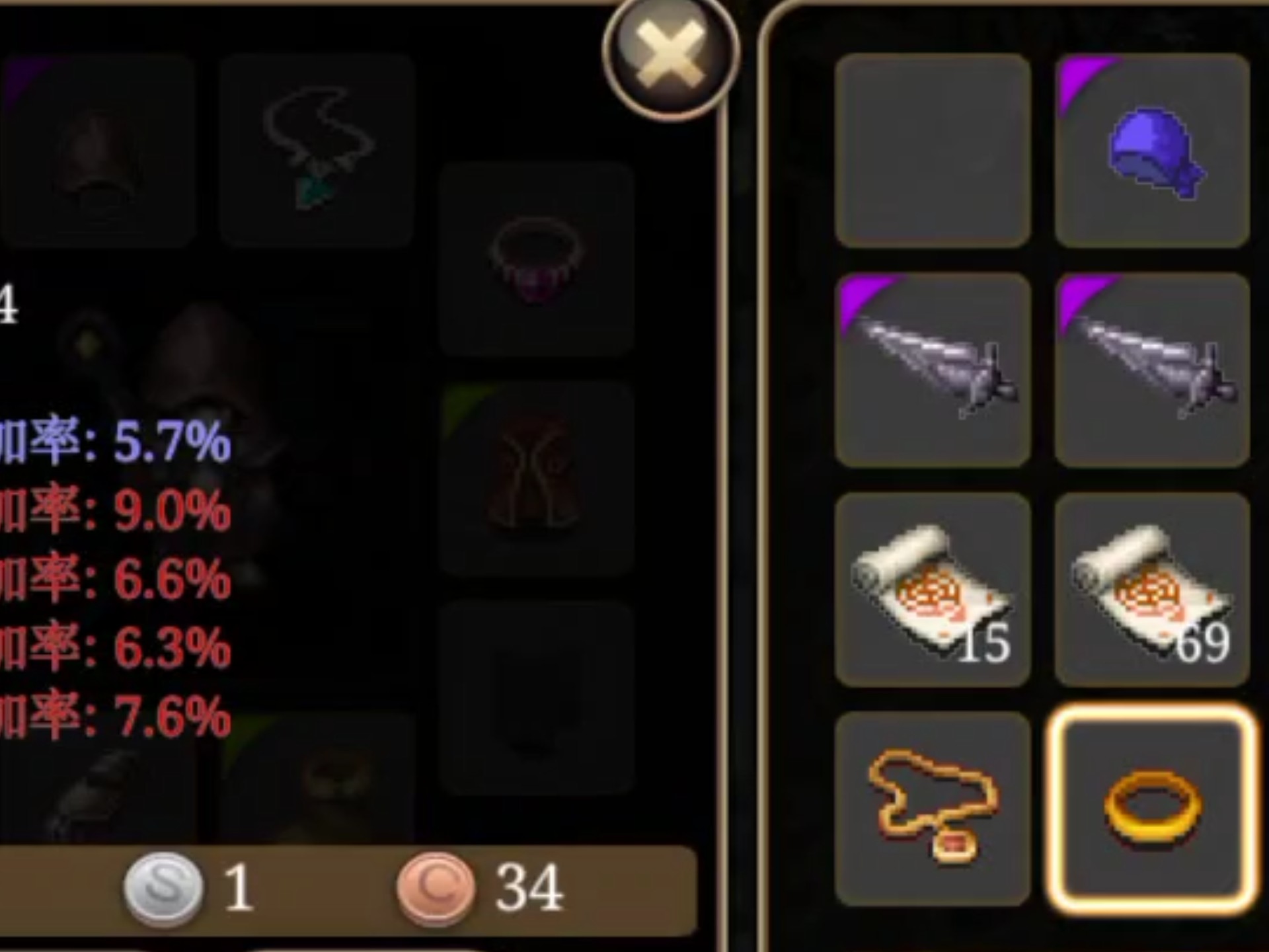 艾迪尼亚4破解版(艾迪尼亚4中文破解版)