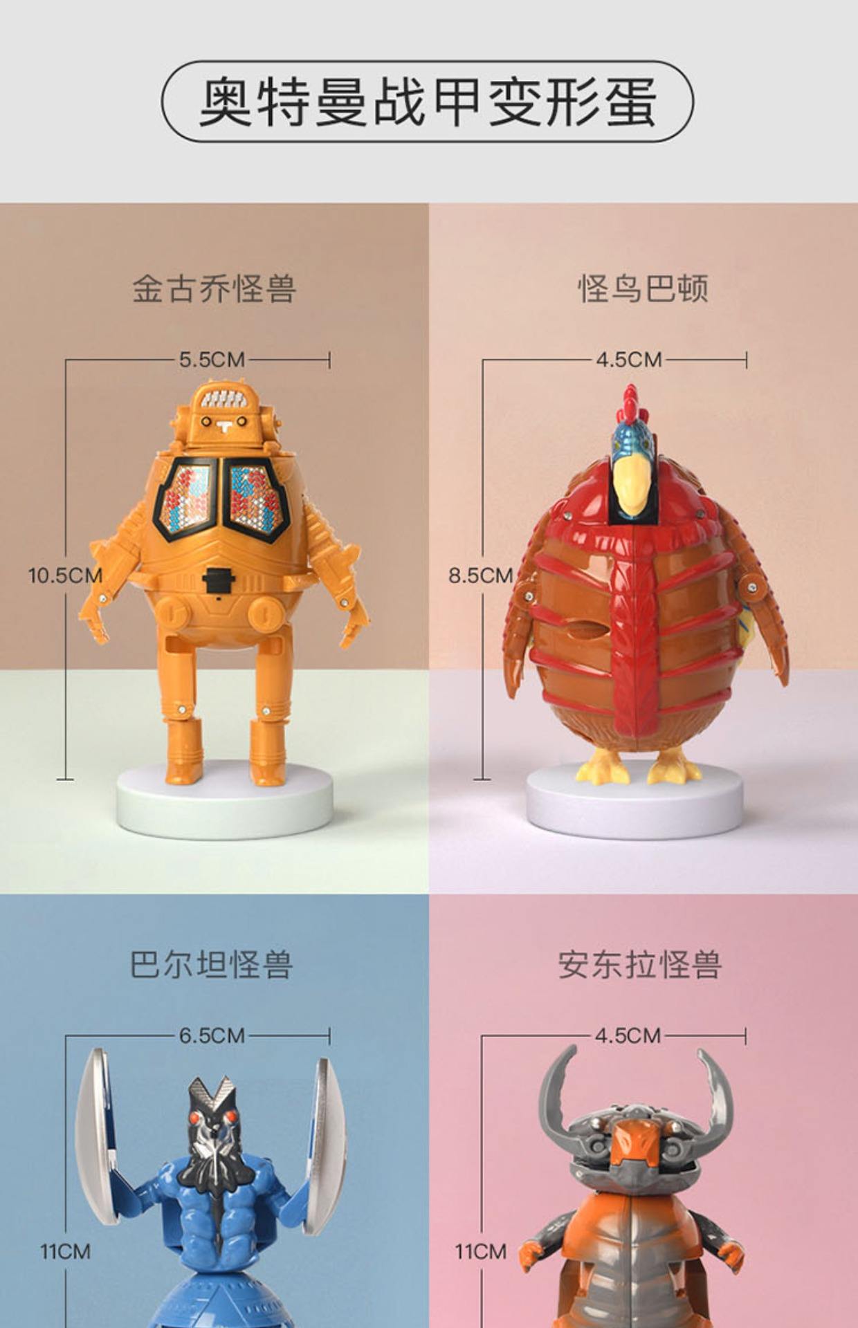 霸王龙剑龙奥特曼(霸王龙奥特曼打怪兽)