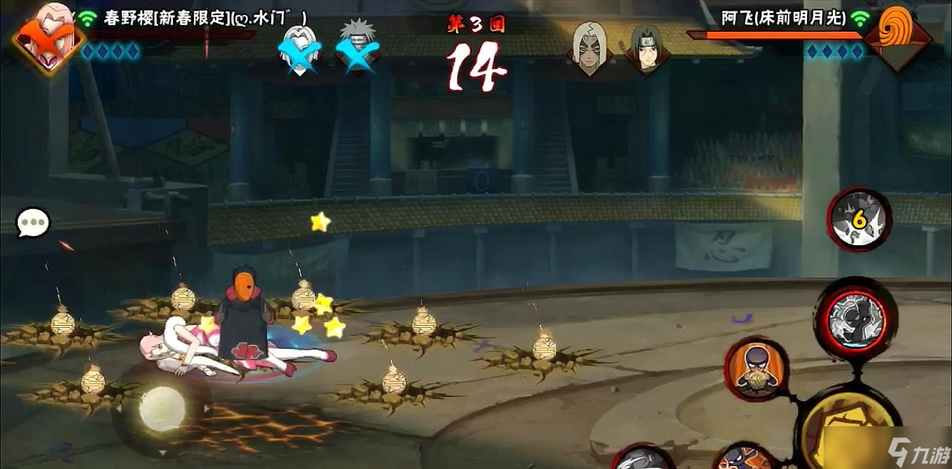 火影忍者传无限体力(火影忍者体力满了,怎么用掉?)