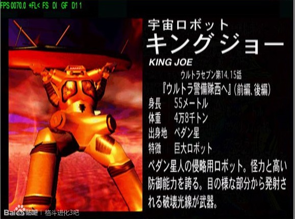 奥特曼格斗进化1下载(奥特进化格斗3免费下载)