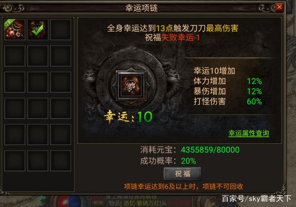 天影沉默gom版本(传奇沉默版本什么意思)