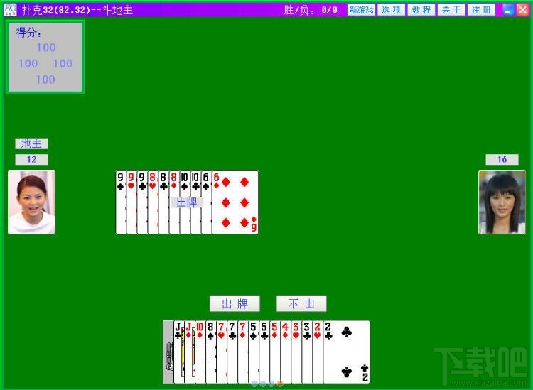 暗棋大战最新版本(暗棋大战最新版本下载)