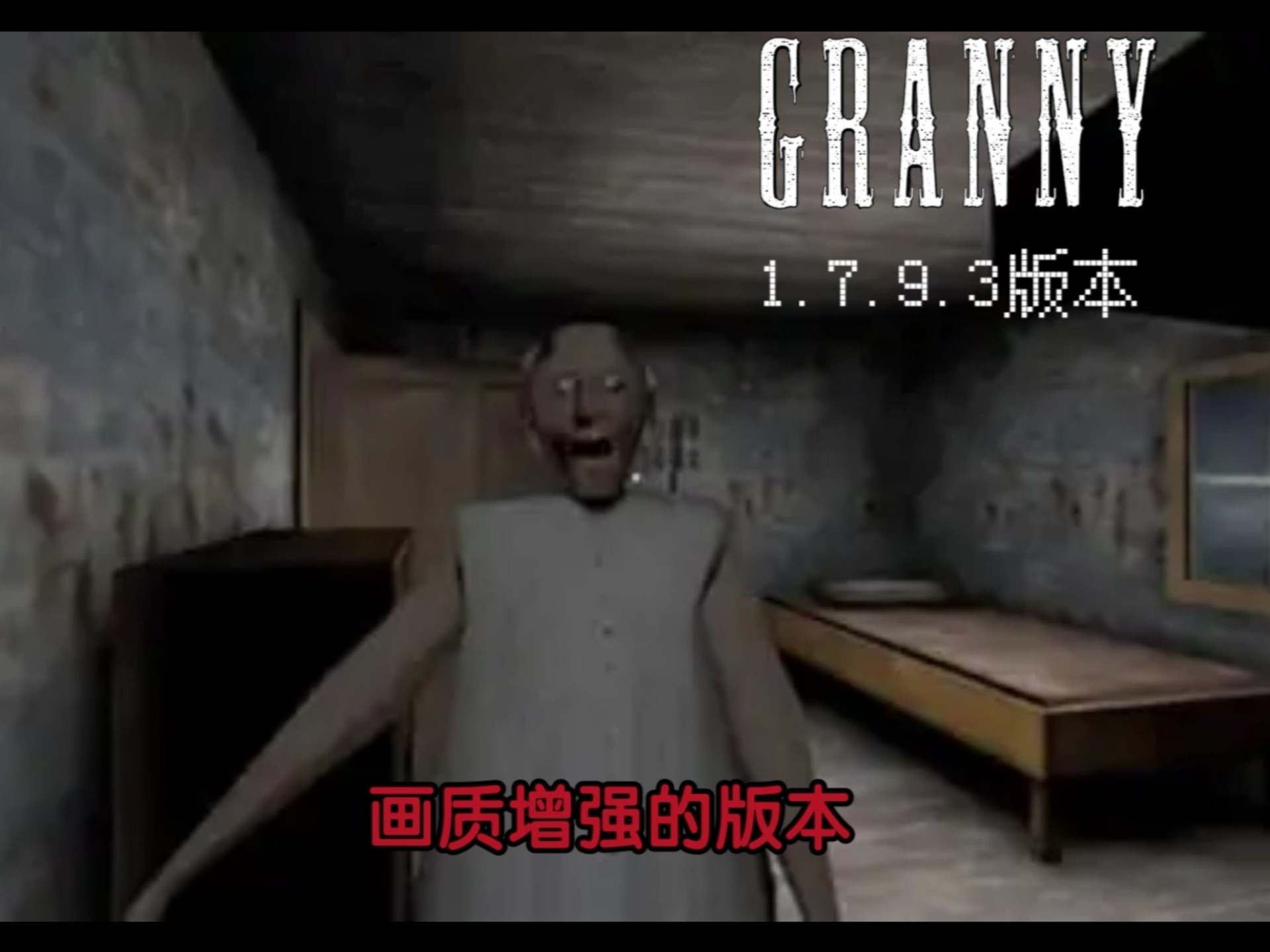 逃离歹徒的房子游戏攻略()