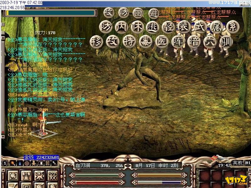 金庸群侠传3攻略全真(金庸群侠传3全真答题攻略)